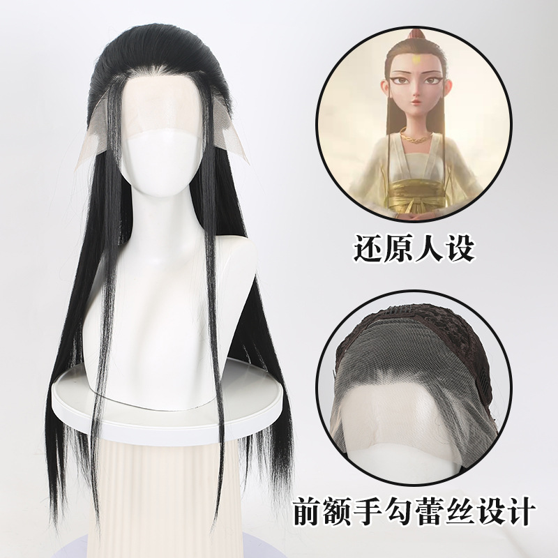 Mens Accessories Style - Nezha 2 Crane Boy Косплей Парик