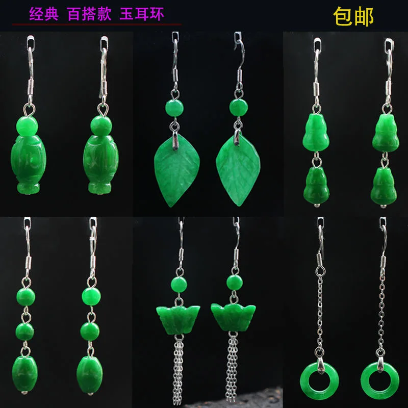 Men Accessories Silver - Индивидуальные натуральные Зеленые Бусины из нефрита,
